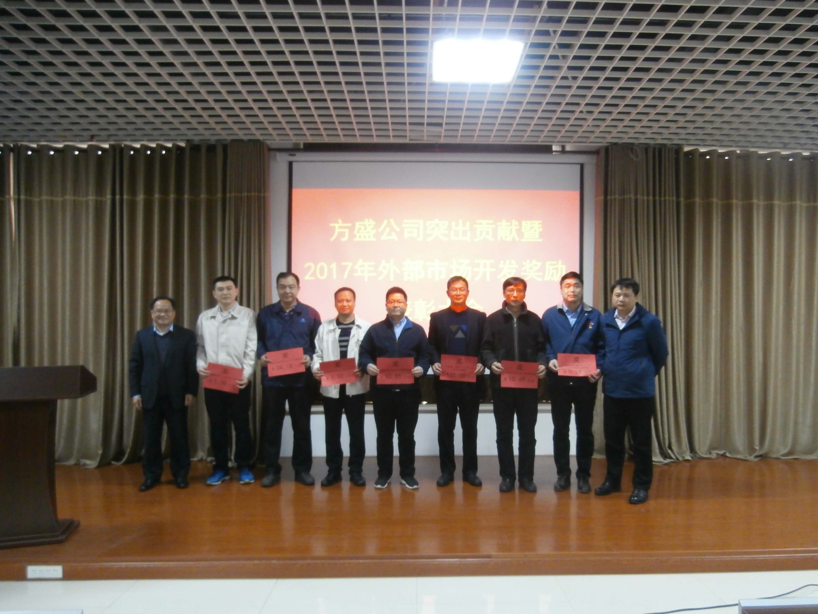 表彰會 (1).JPG