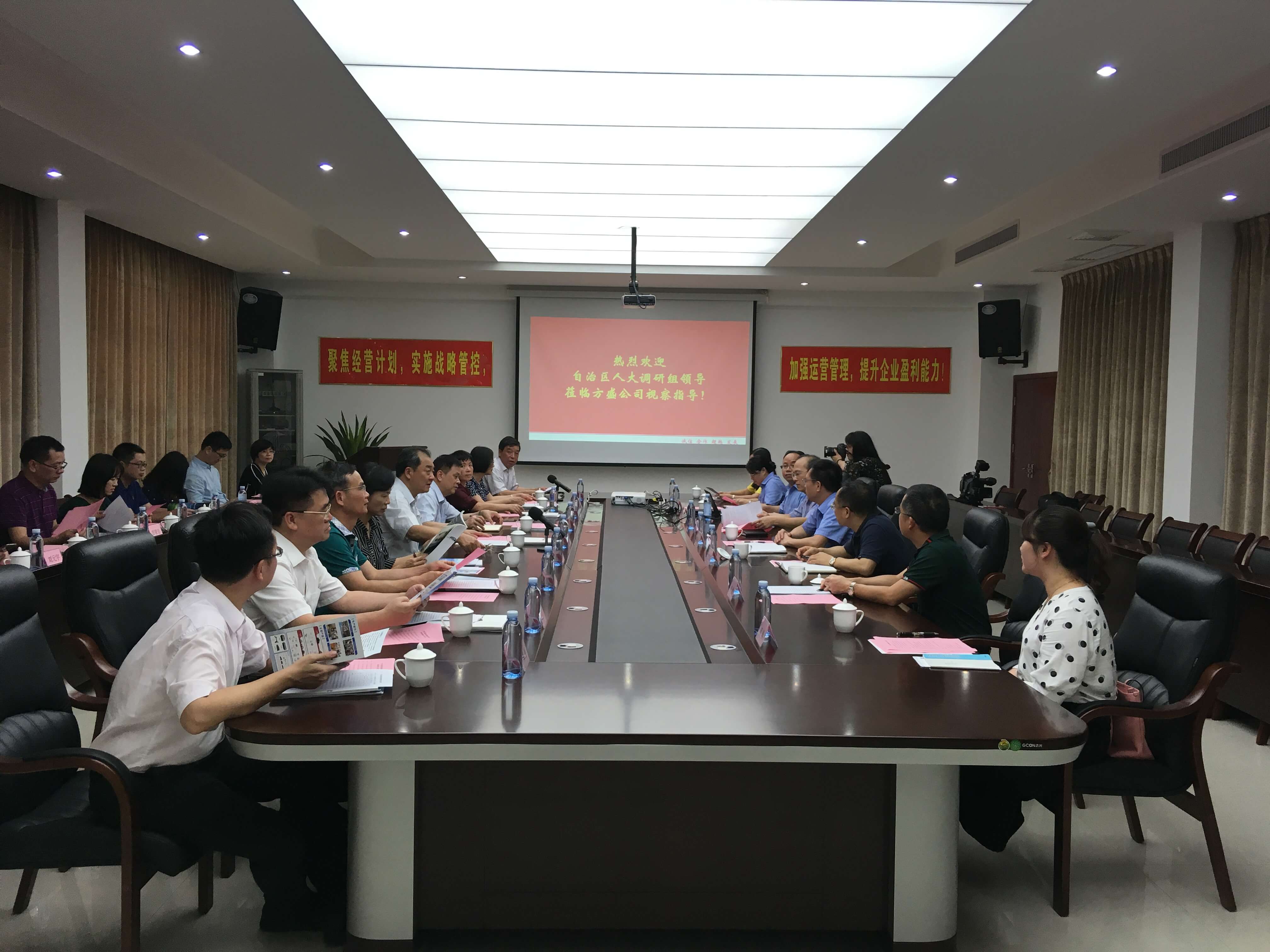 自治區(qū)人大常委會副主任王躍飛一行蒞臨公司調(diào)研 (1).jpg