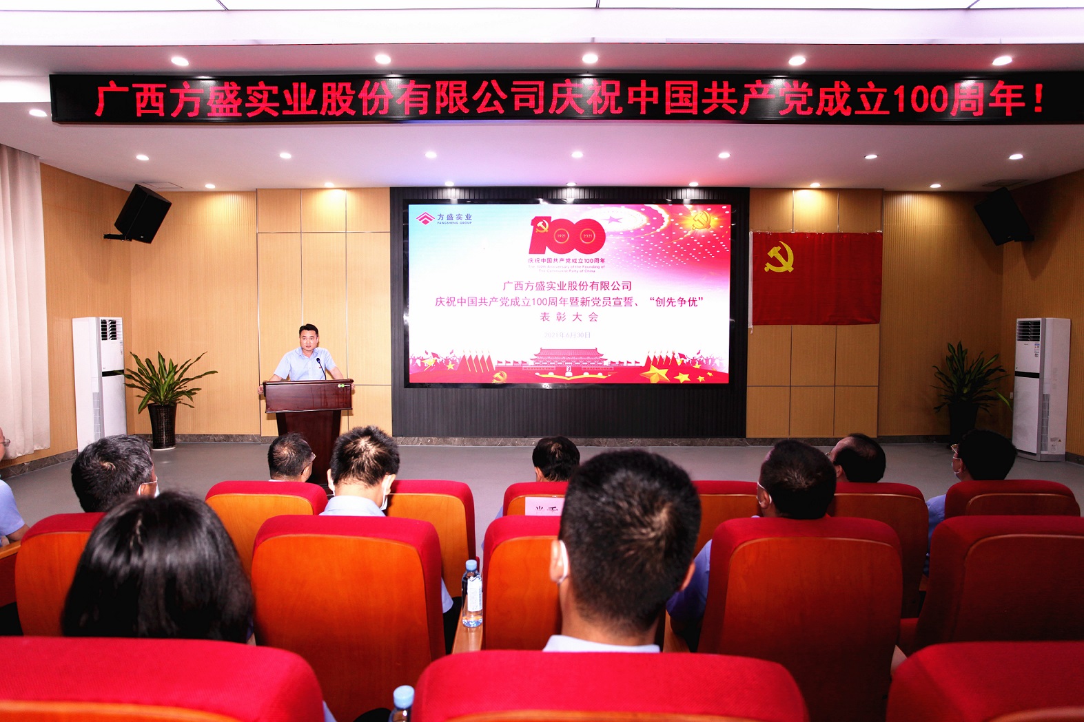 龔主席宣讀工會文件.jpg