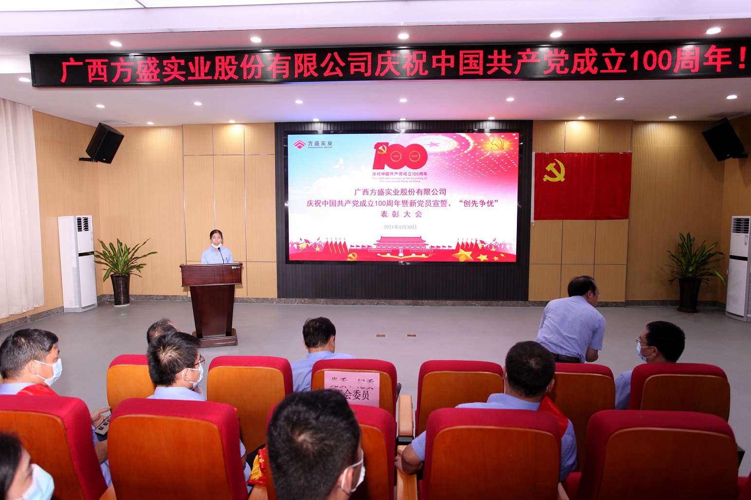 關敏發言.jpg