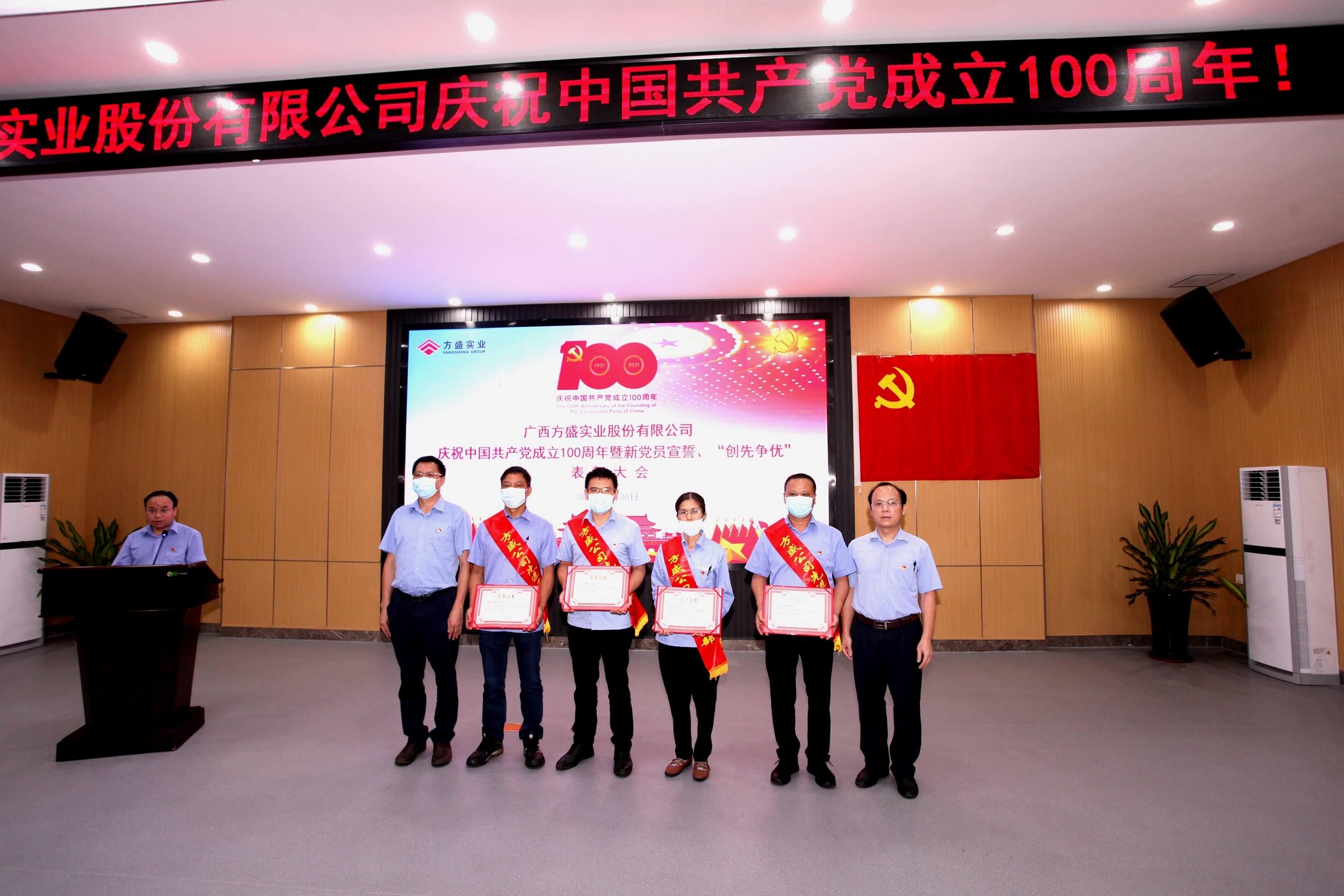 先進黨支部.JPG