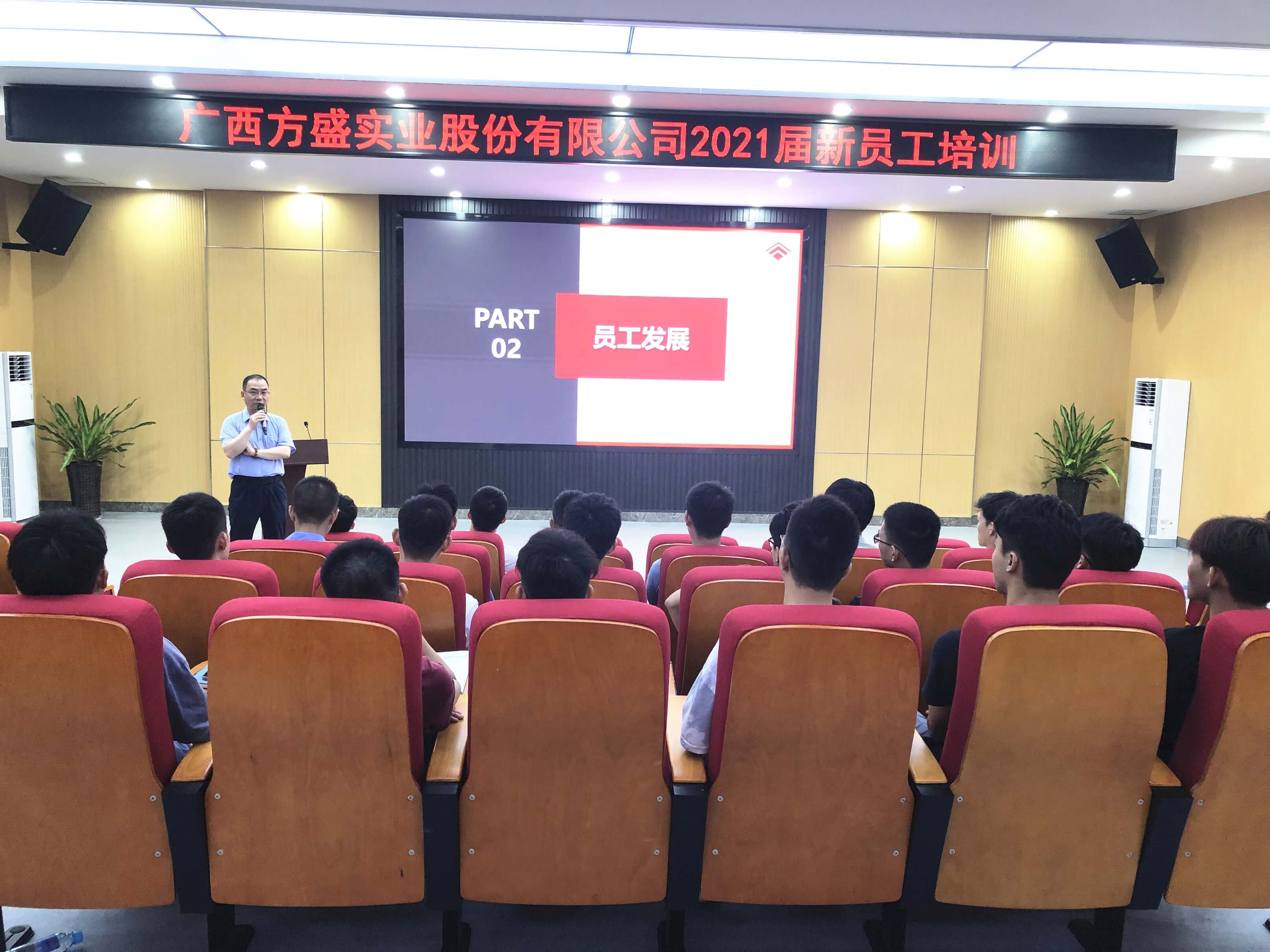 覃部長發(fā)表講話_副本.jpg