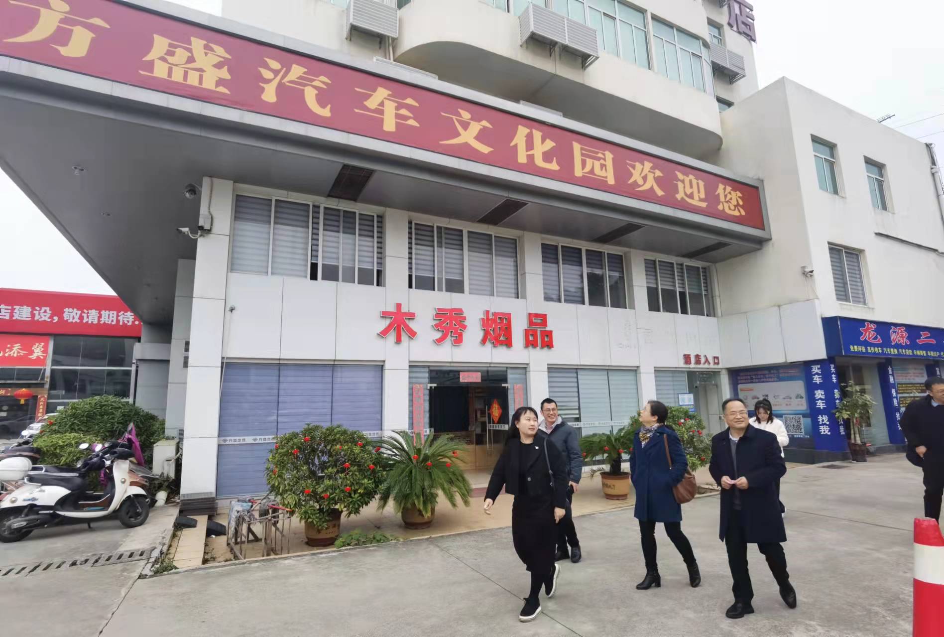 迎接領導圖片.jpg